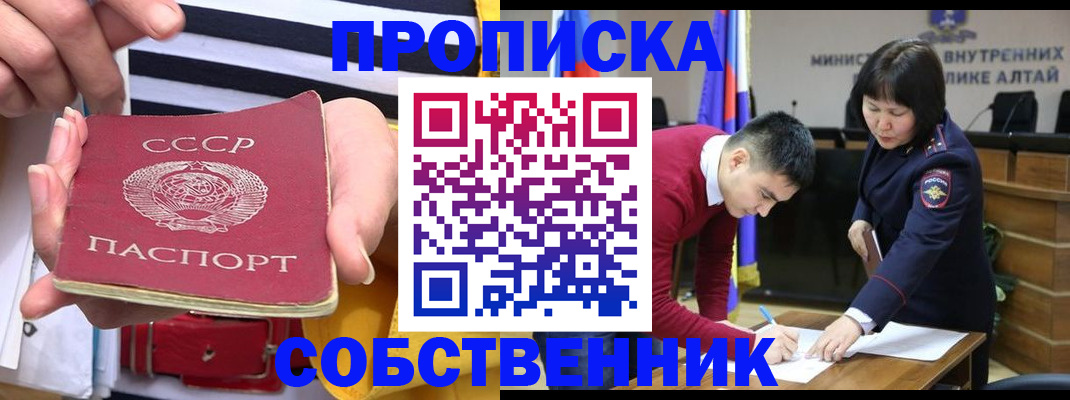временная регистрация гарантия в Хасавюрте